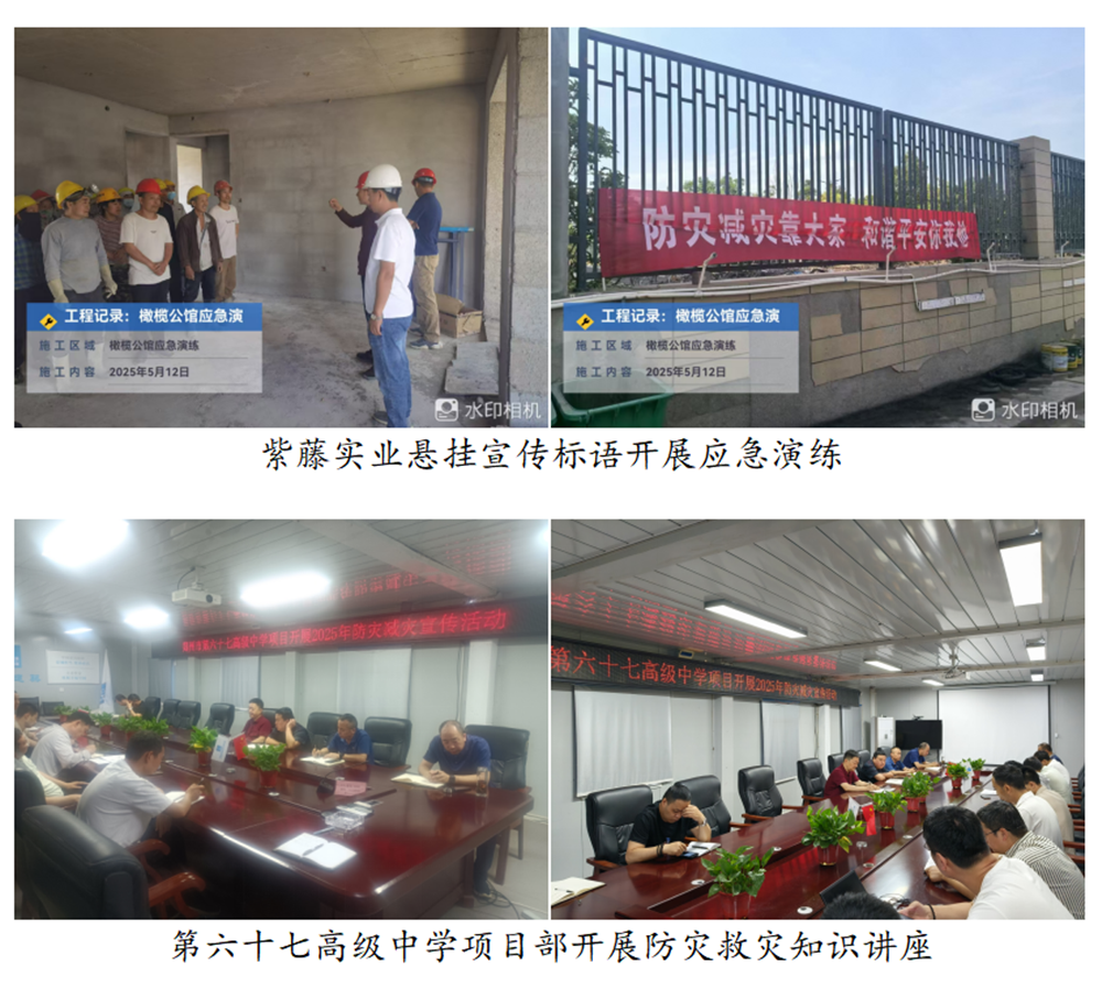 微信圖片_20250522162443_副本.png